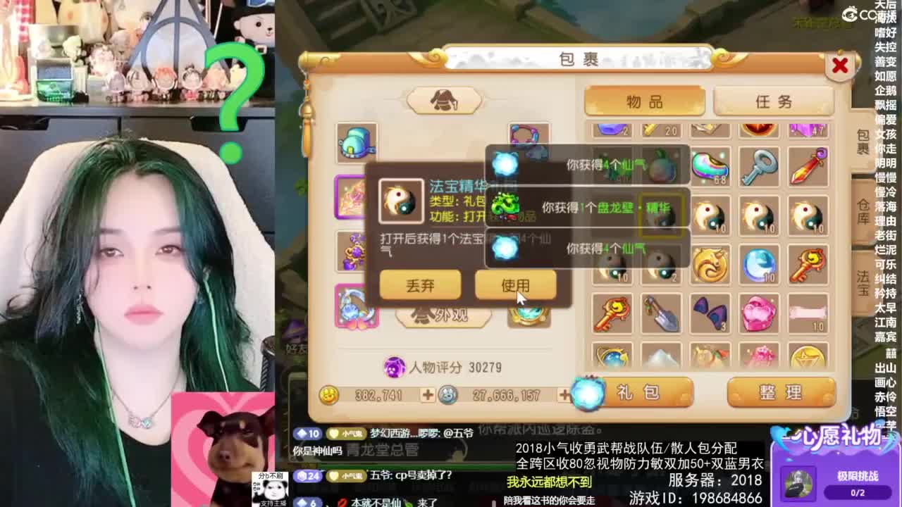 1 第9段