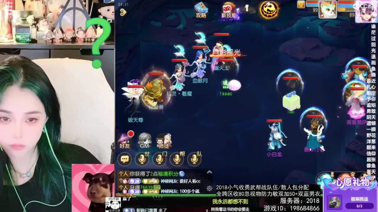 1 第10段