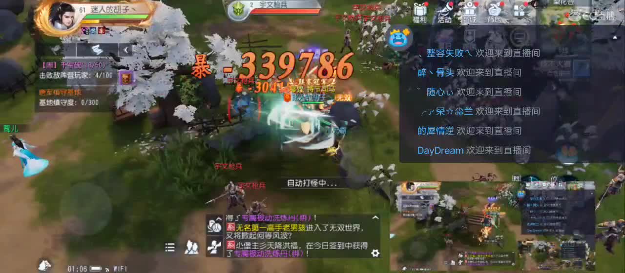 免费送点赞支持一下【谢谢大家】 第1段
