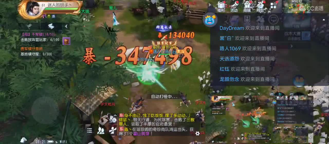 免费送点赞支持一下【谢谢大家】 第2段