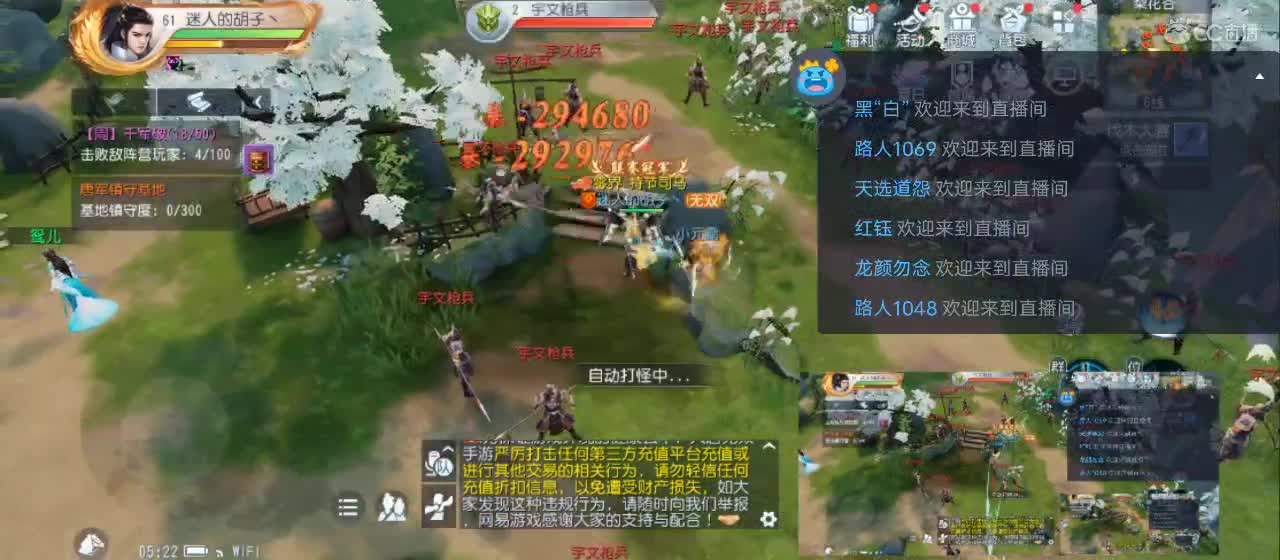 免费送点赞支持一下【谢谢大家】 第10段