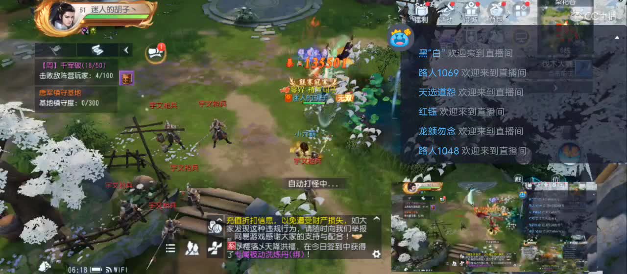 免费送点赞支持一下【谢谢大家】 第12段