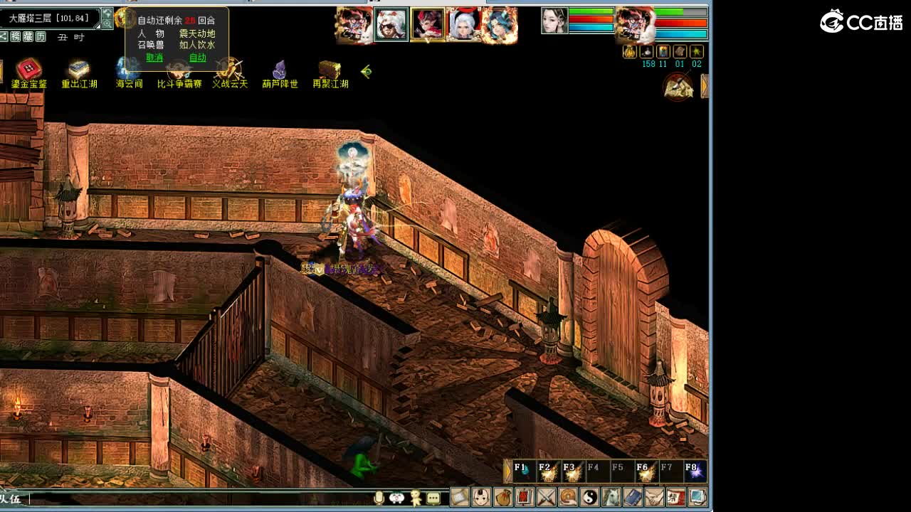 在找？？？号！ 第5段