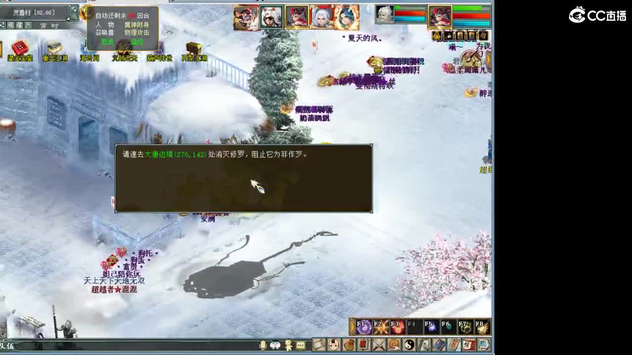 在找？？？号！ 第6段