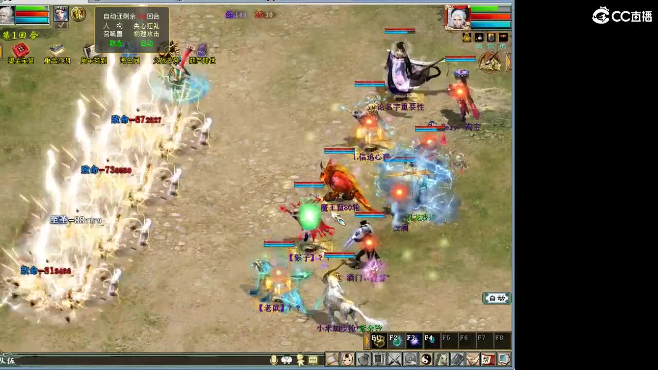 在找？？？号！ 第7段