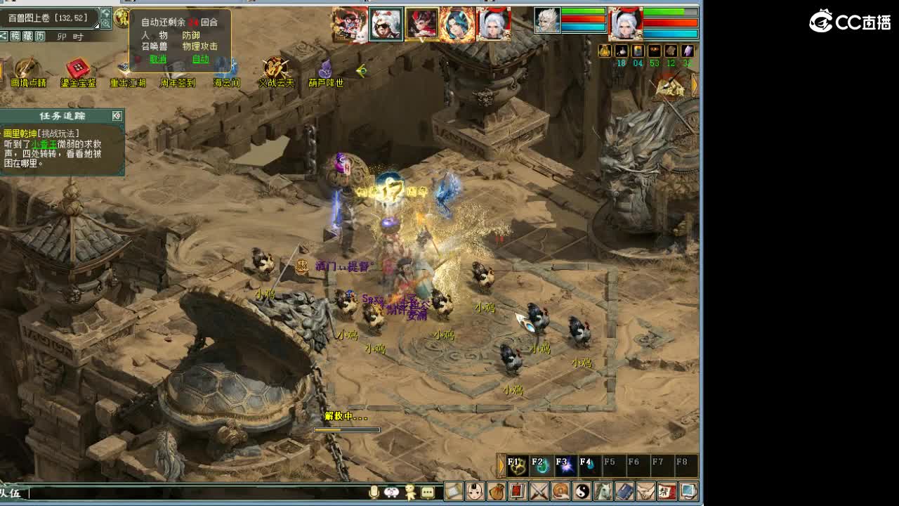 在找？？？号！ 第12段