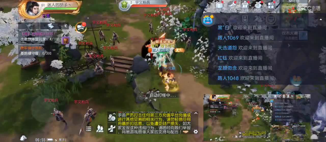 免费送点赞支持一下【谢谢大家】 第1段