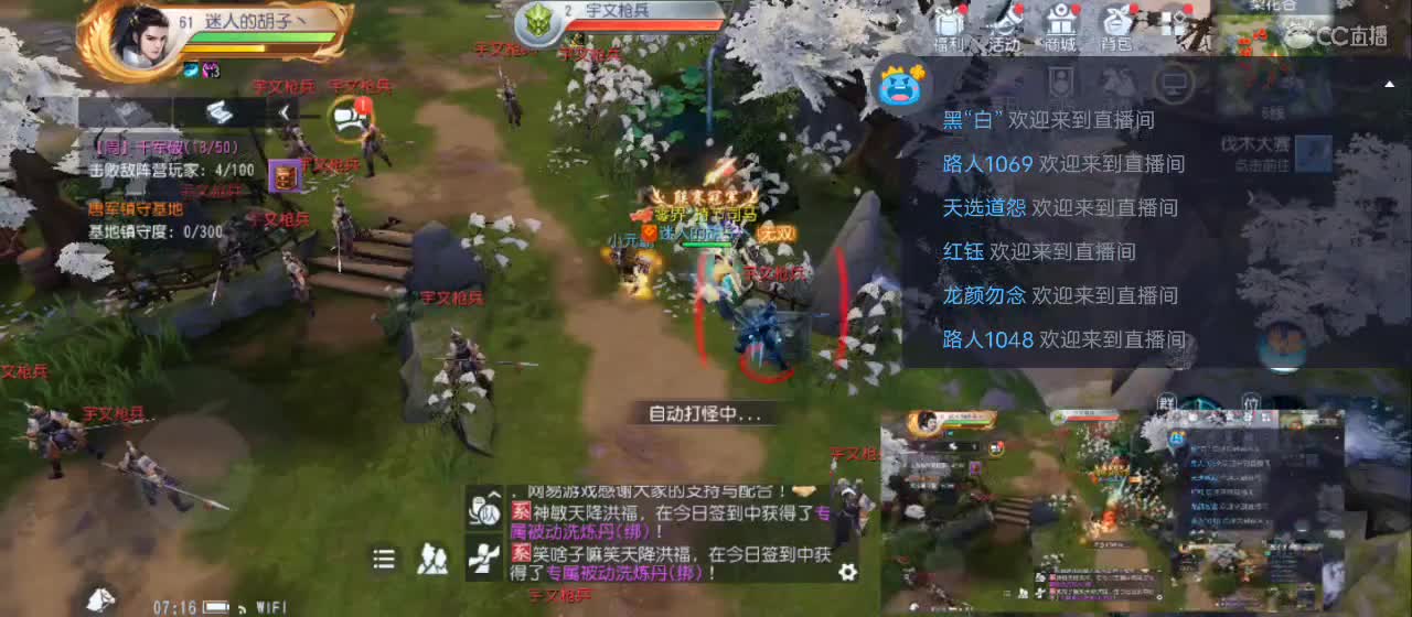 免费送点赞支持一下【谢谢大家】 第2段