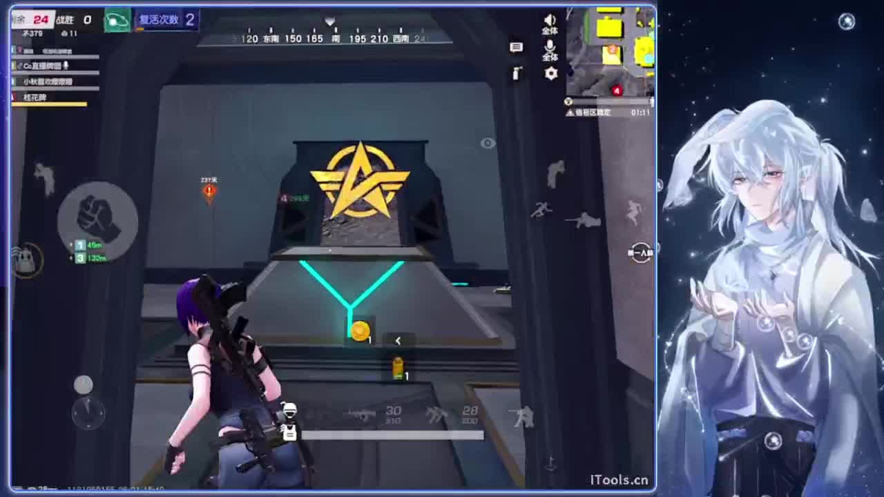 整夜.-//‘♥♥ 第6段