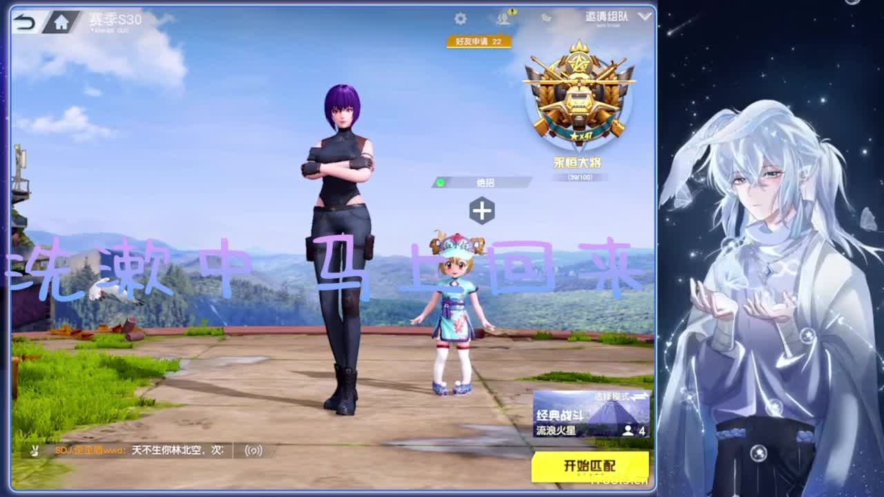 整夜.-//‘♥♥ 第7段