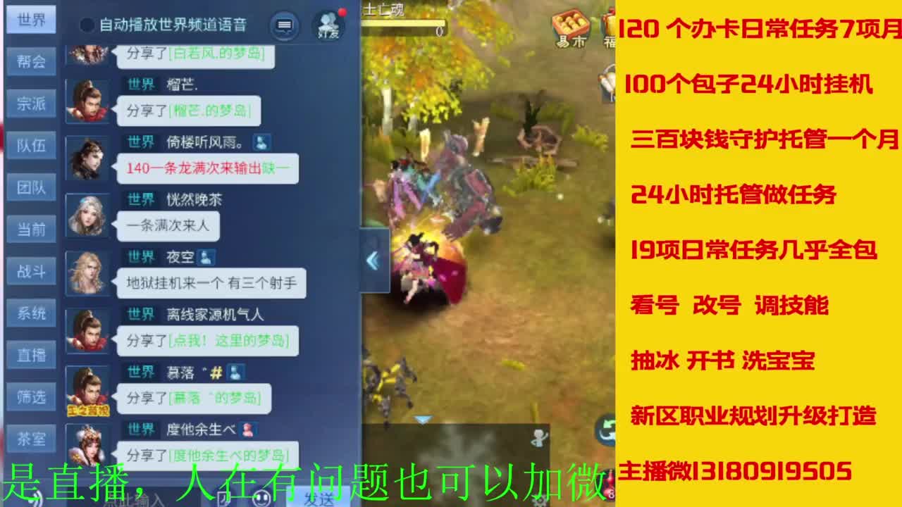 接全天带队，接托管卡龙欢迎滴滴 第7段