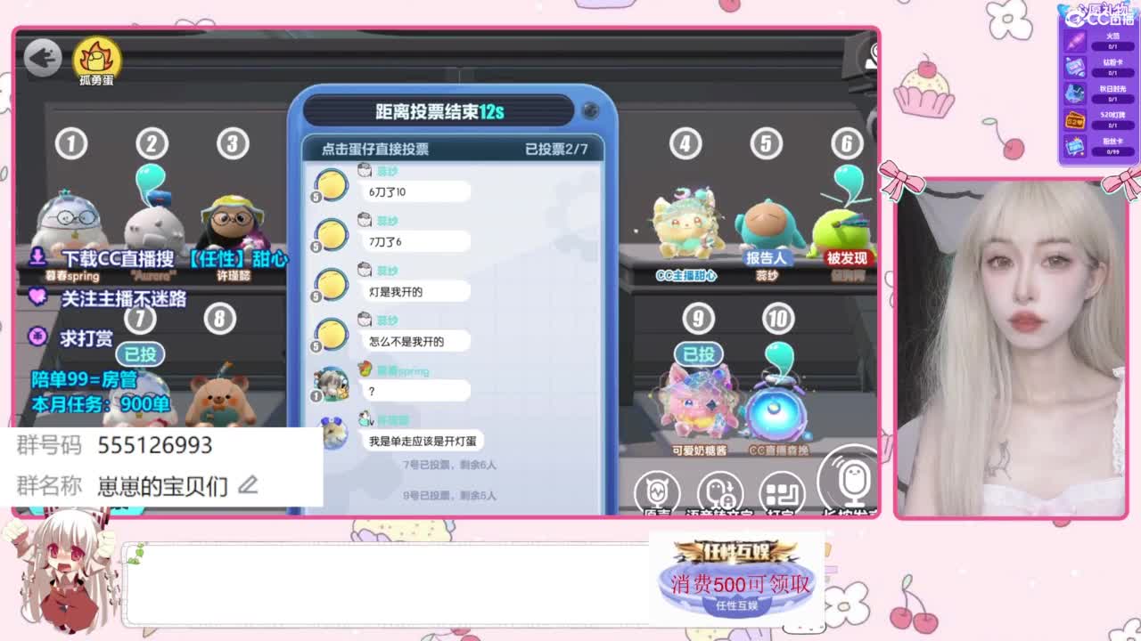 八月快乐 第2段