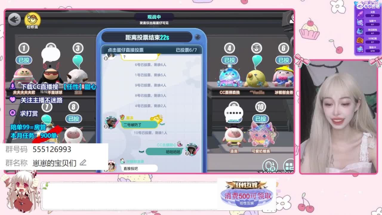 八月快乐 第3段