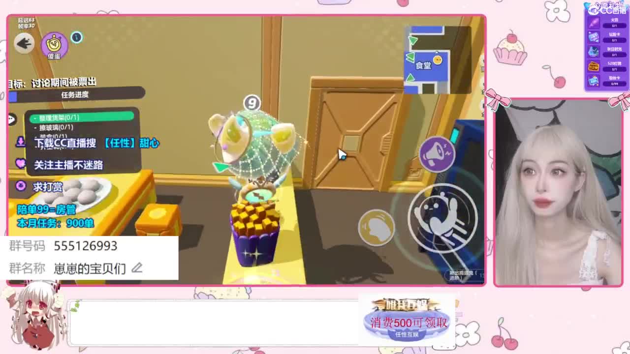 八月快乐 第4段