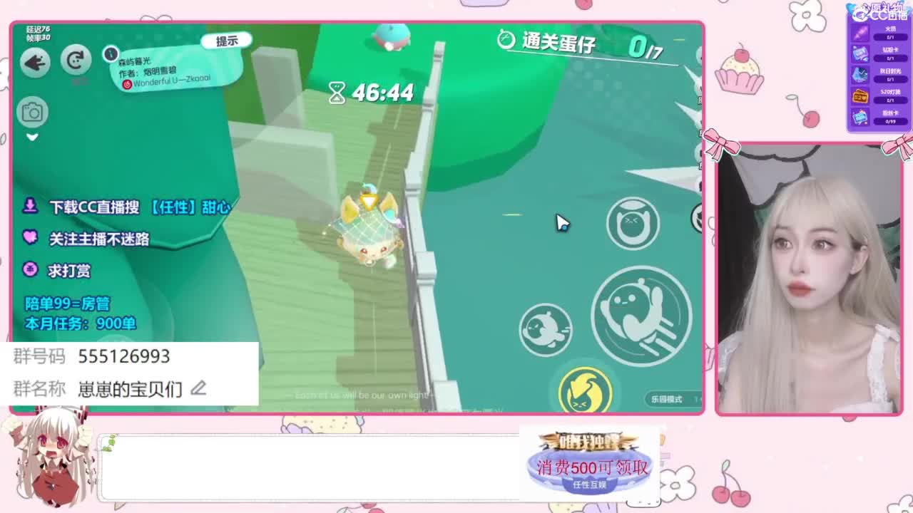 八月快乐 第5段