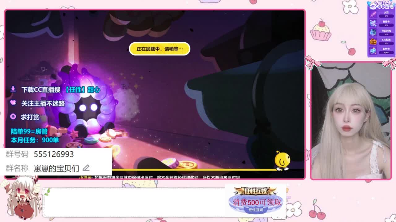 八月快乐 第6段