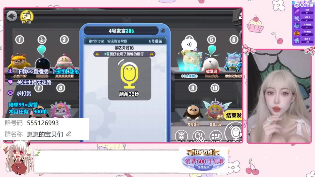 八月快乐 第7段
