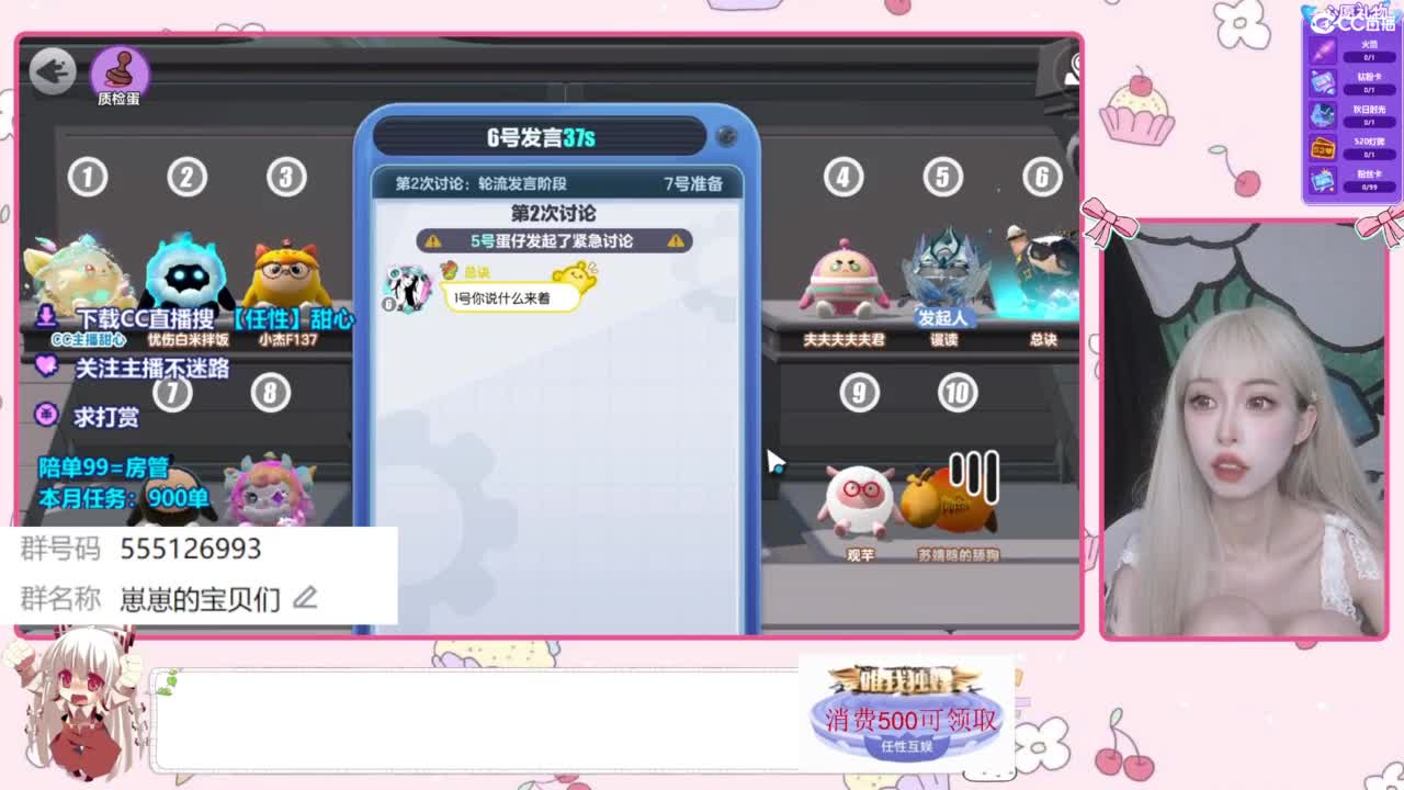 八月快乐 第8段