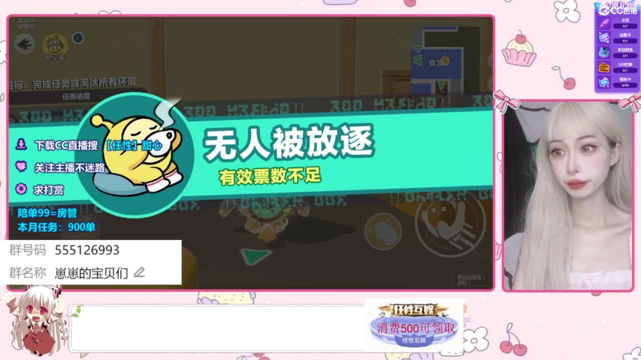 八月快乐 第9段