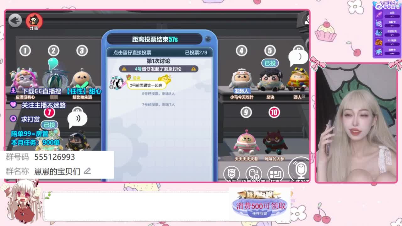 八月快乐 第10段