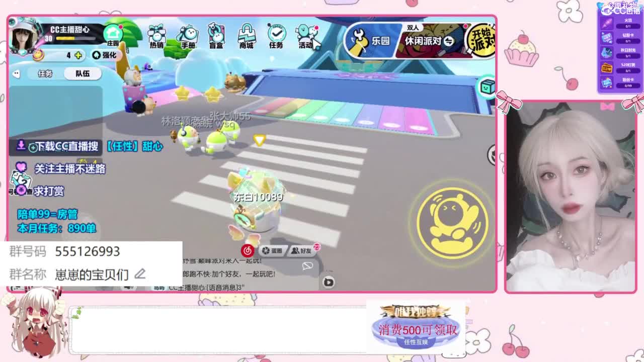 八月快乐 第11段