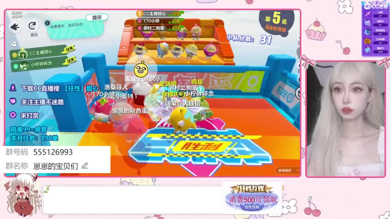 八月快乐 第12段
