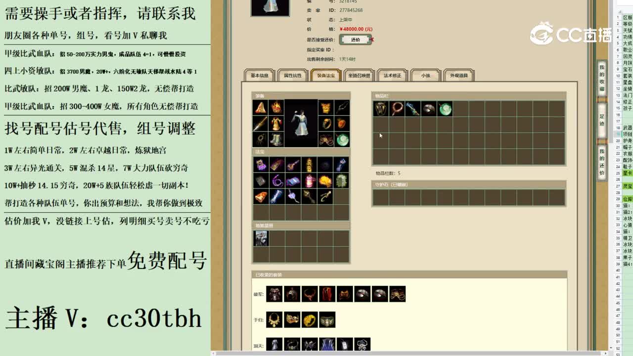2023-08-02 09-09-35男人123