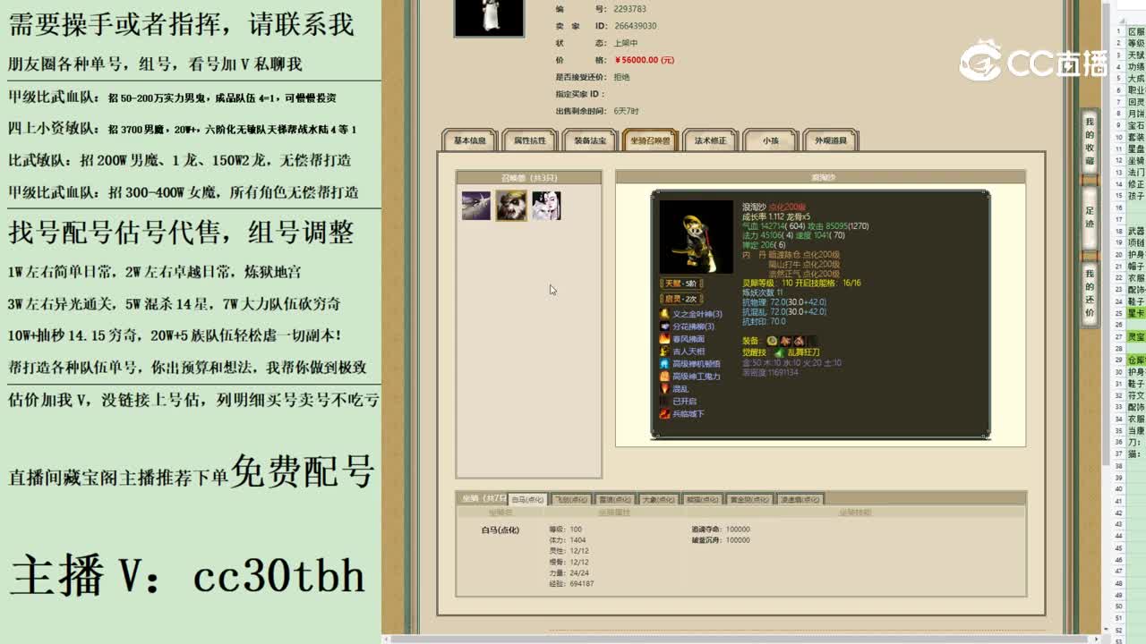 2023-08-02 09-16-45男人123123