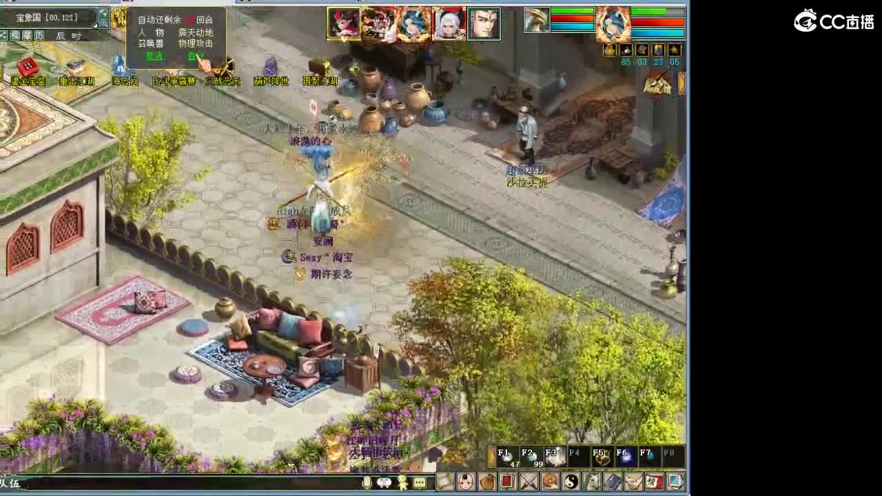 在找？？？号！ 第2段