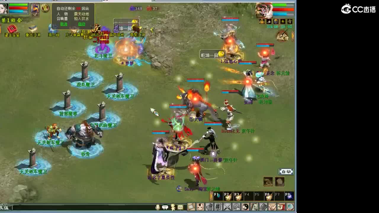 在找？？？号！ 第4段