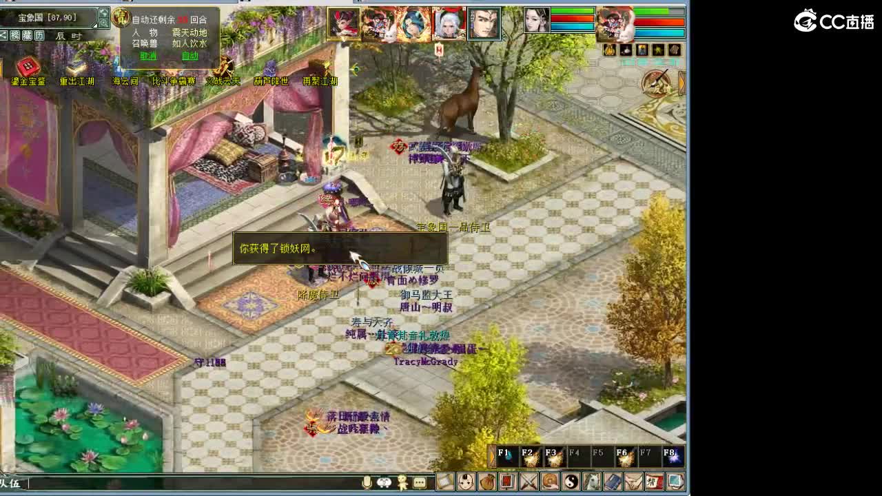 在找？？？号！ 第6段