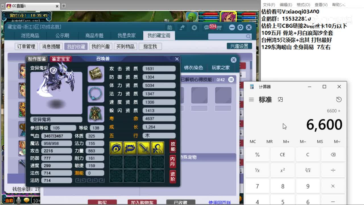 【主播点评】女儿村