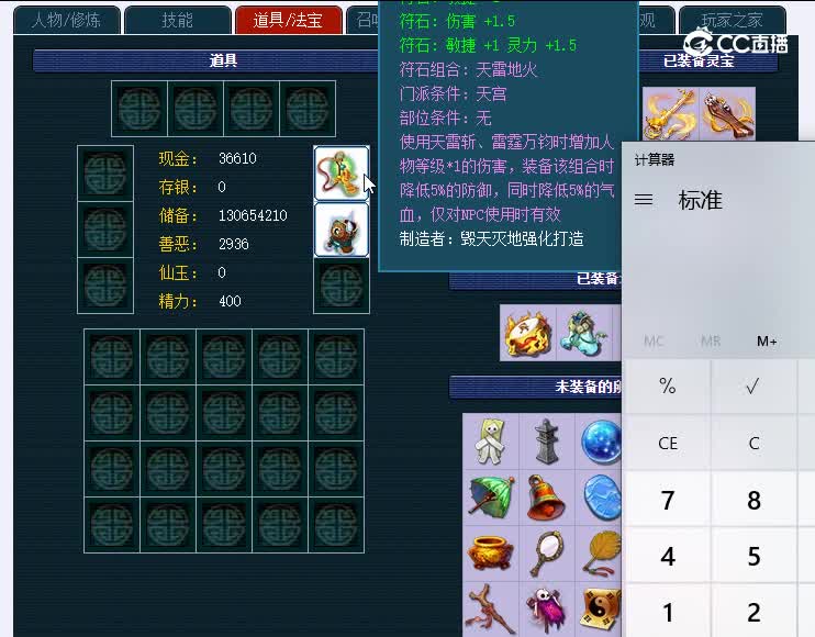 129灵隐寺687天宫