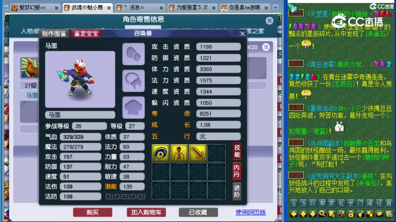 cc_capture_20230802104055
