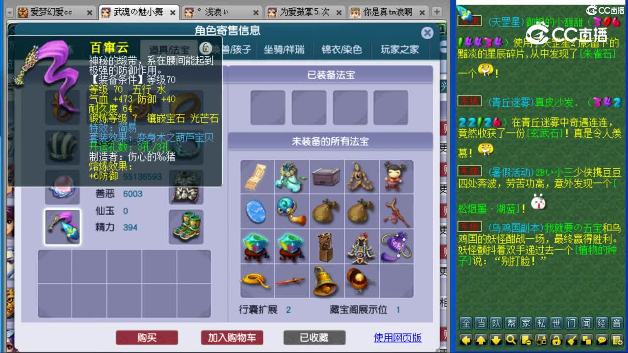 cc_capture_20230802104055