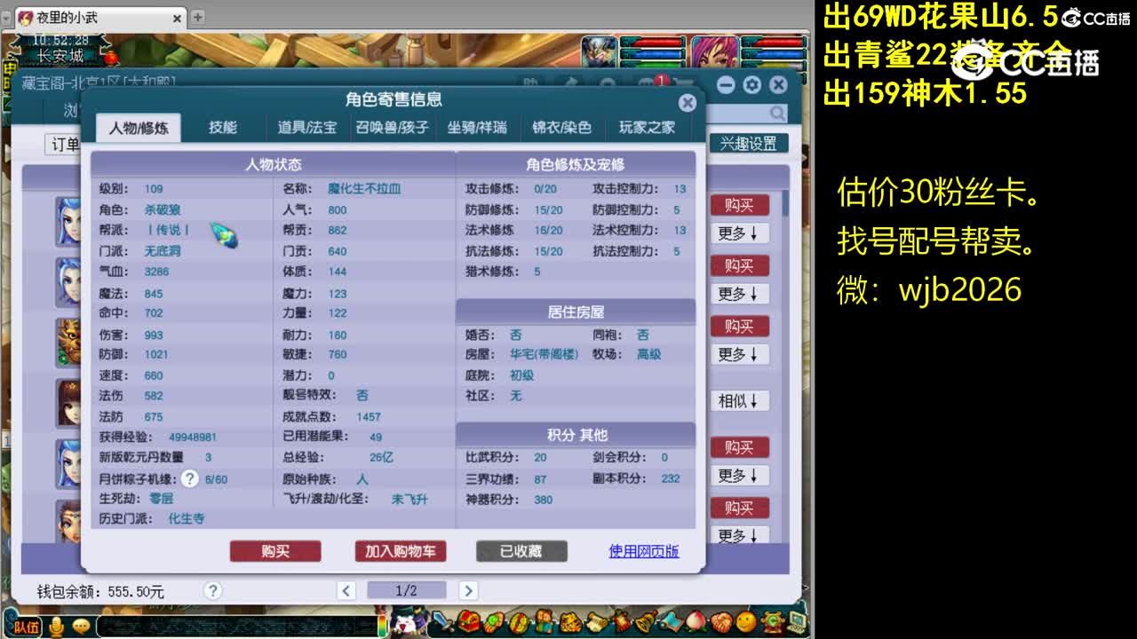 【主播点评】无底洞