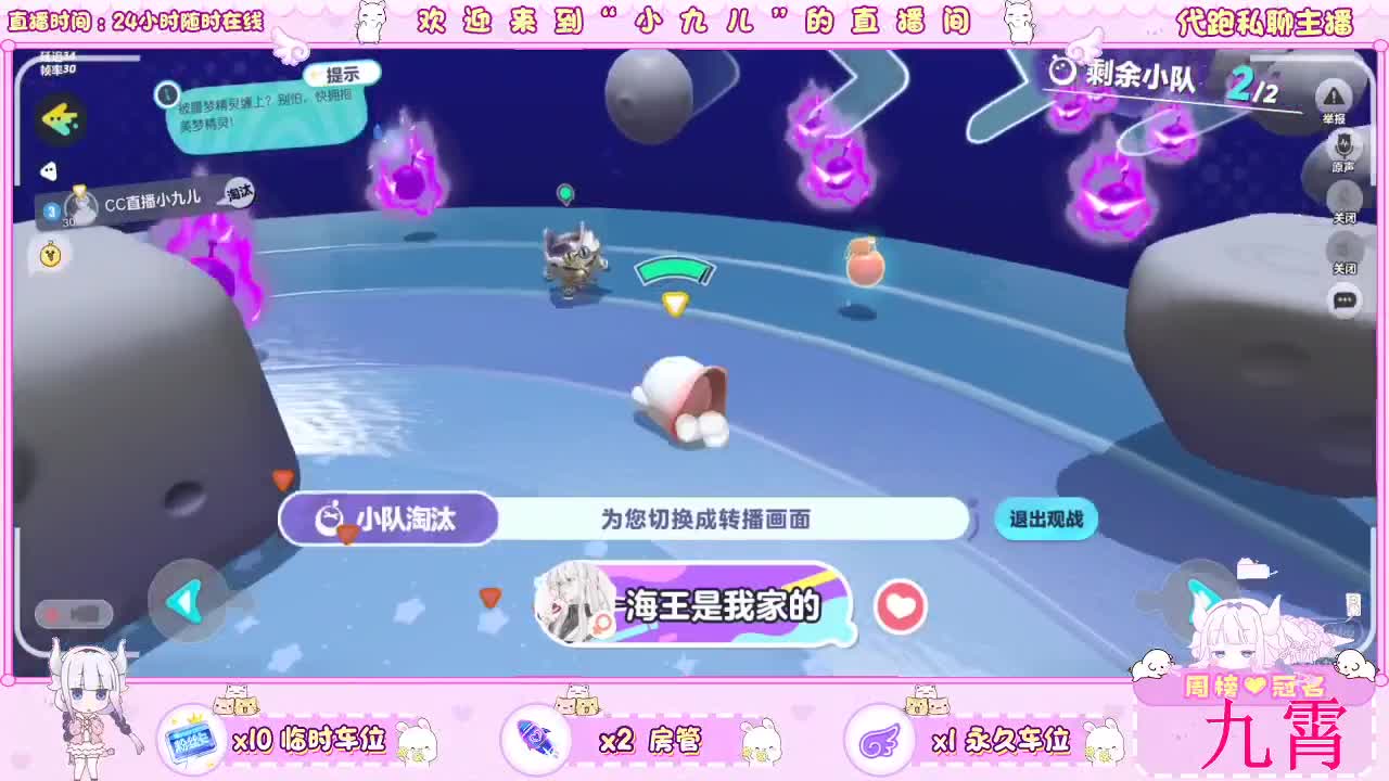 接托管接上分 第5段