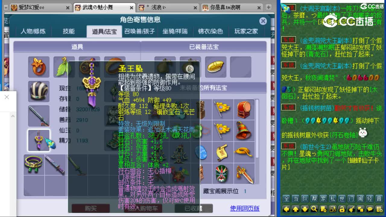 cc_capture_20230802110517