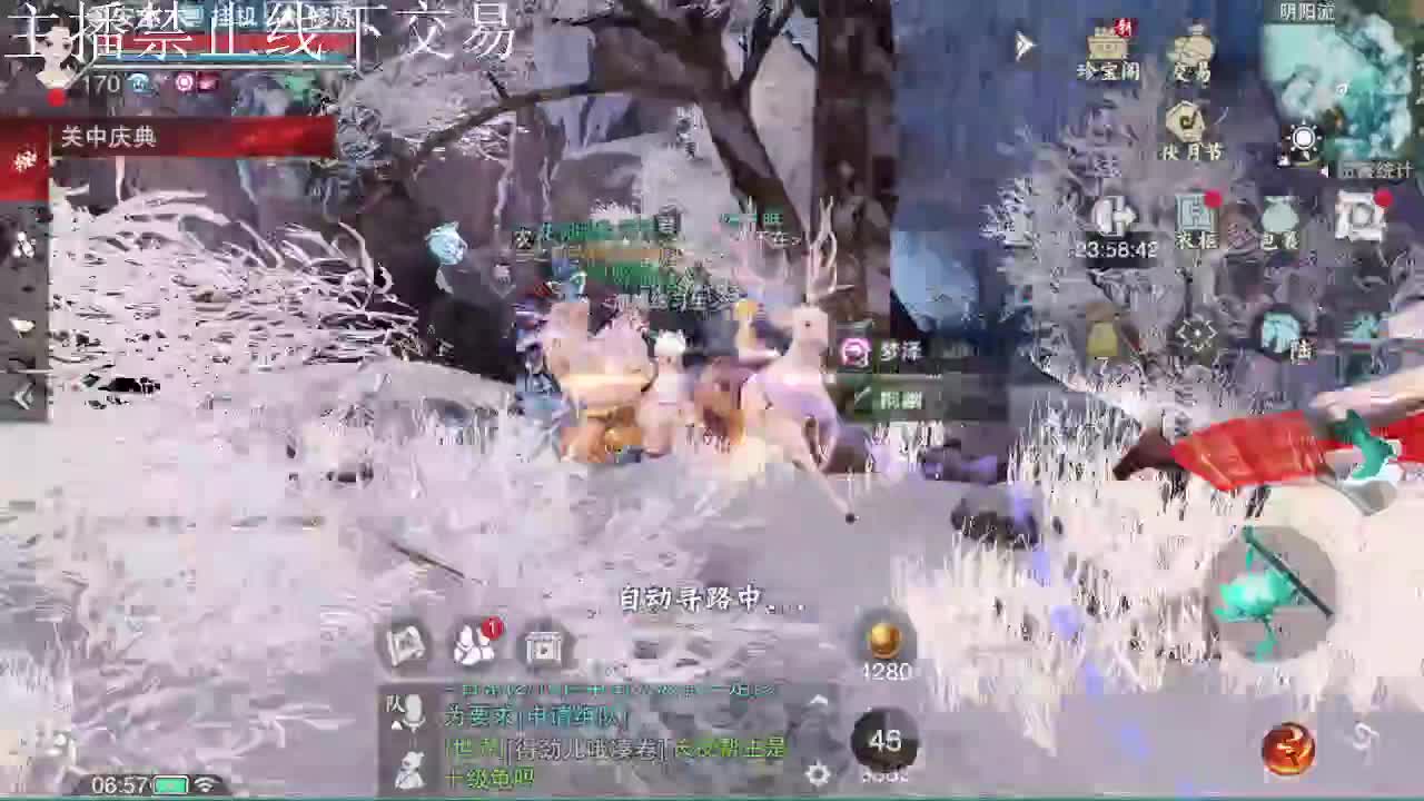 专治各种不开心 第1段