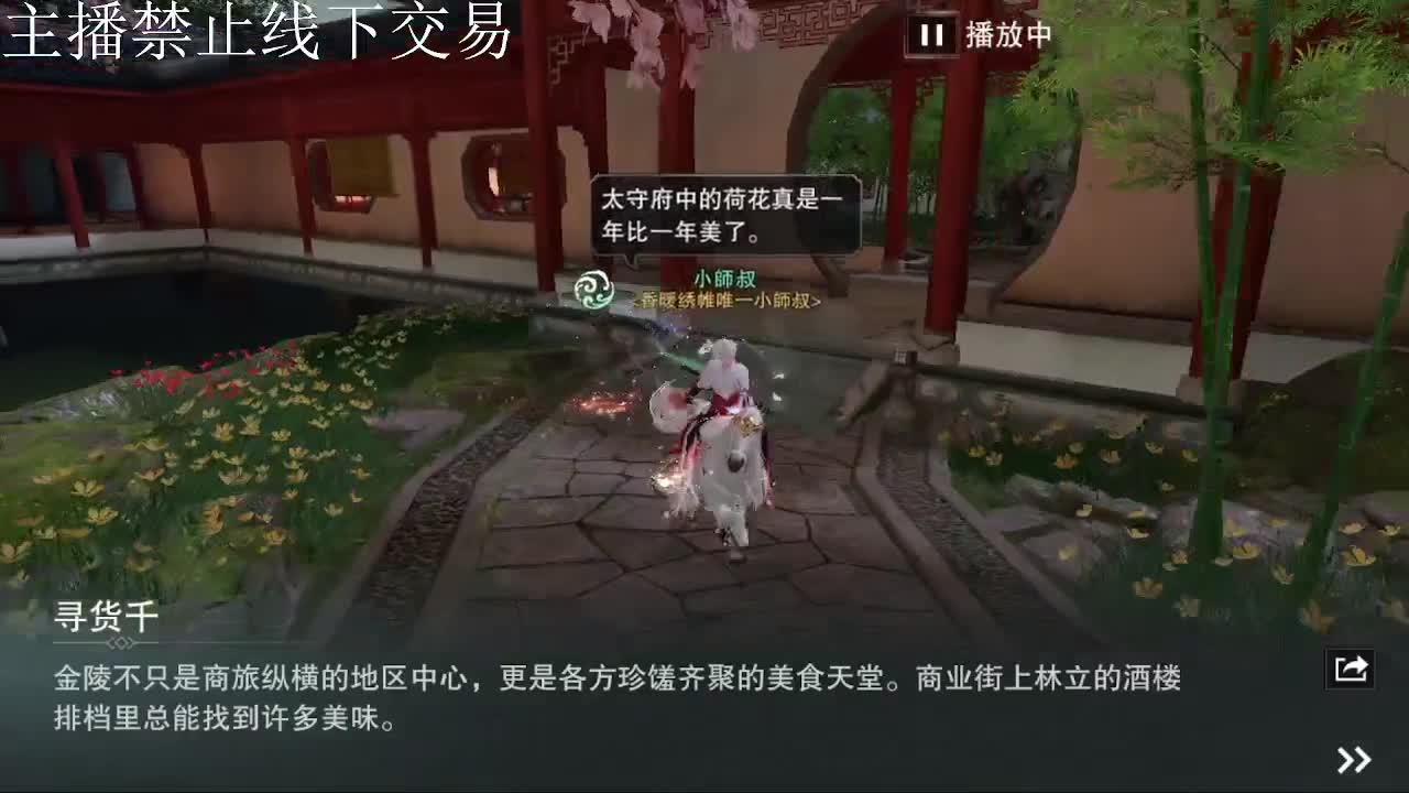 专治各种不开心 第5段