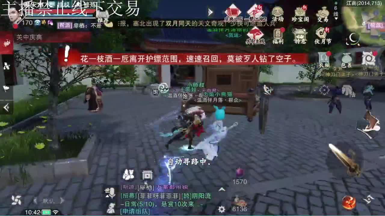 专治各种不开心 第9段