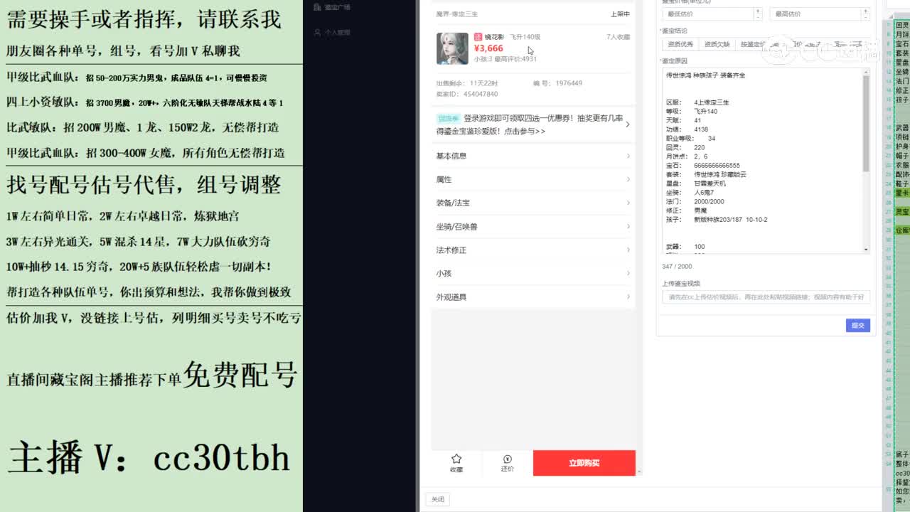 2023-08-02 11-38-38女鬼