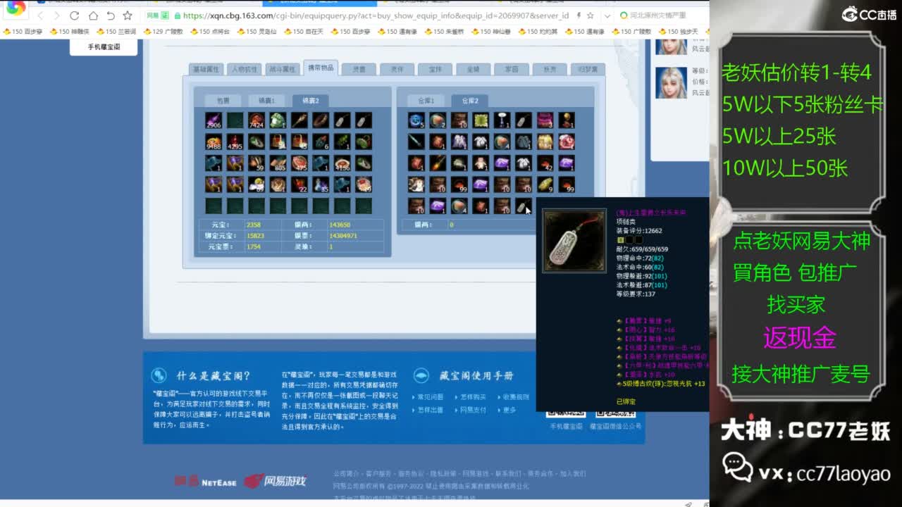 又又又找到性价比号了 第3段