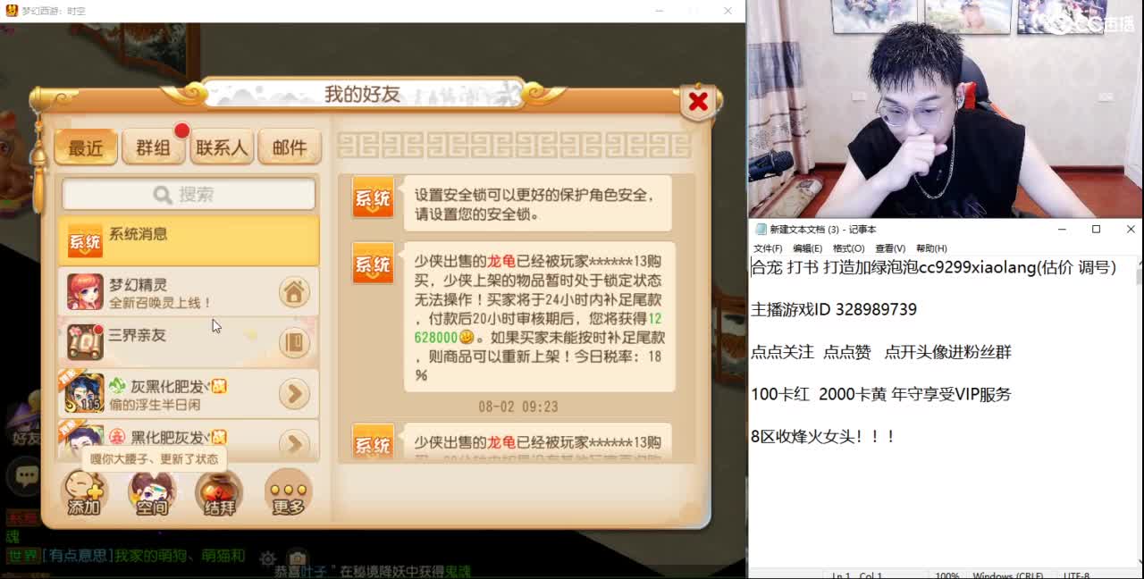 承接所有资源 第1段