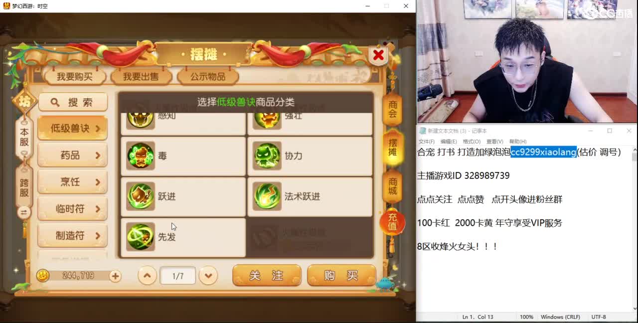 承接所有资源 第2段
