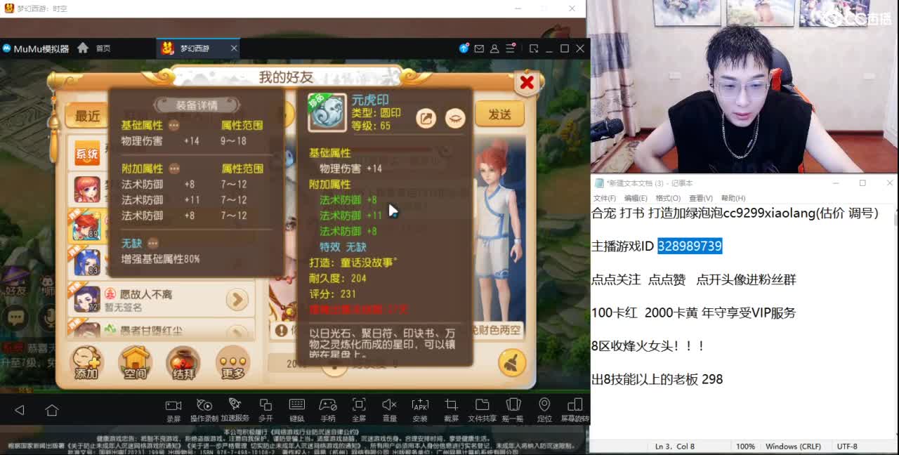承接所有资源 第3段