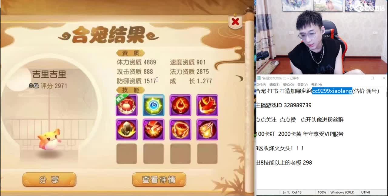 承接所有资源 第4段