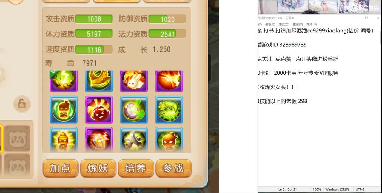 承接所有资源 第5段