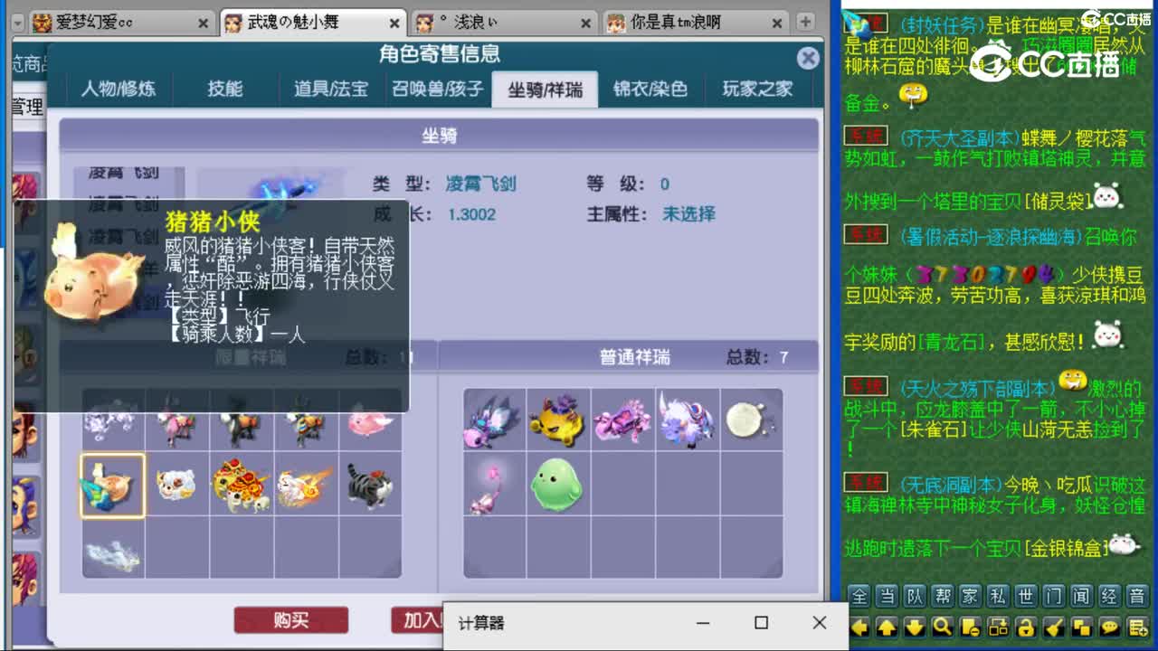cc_capture_20230802130637