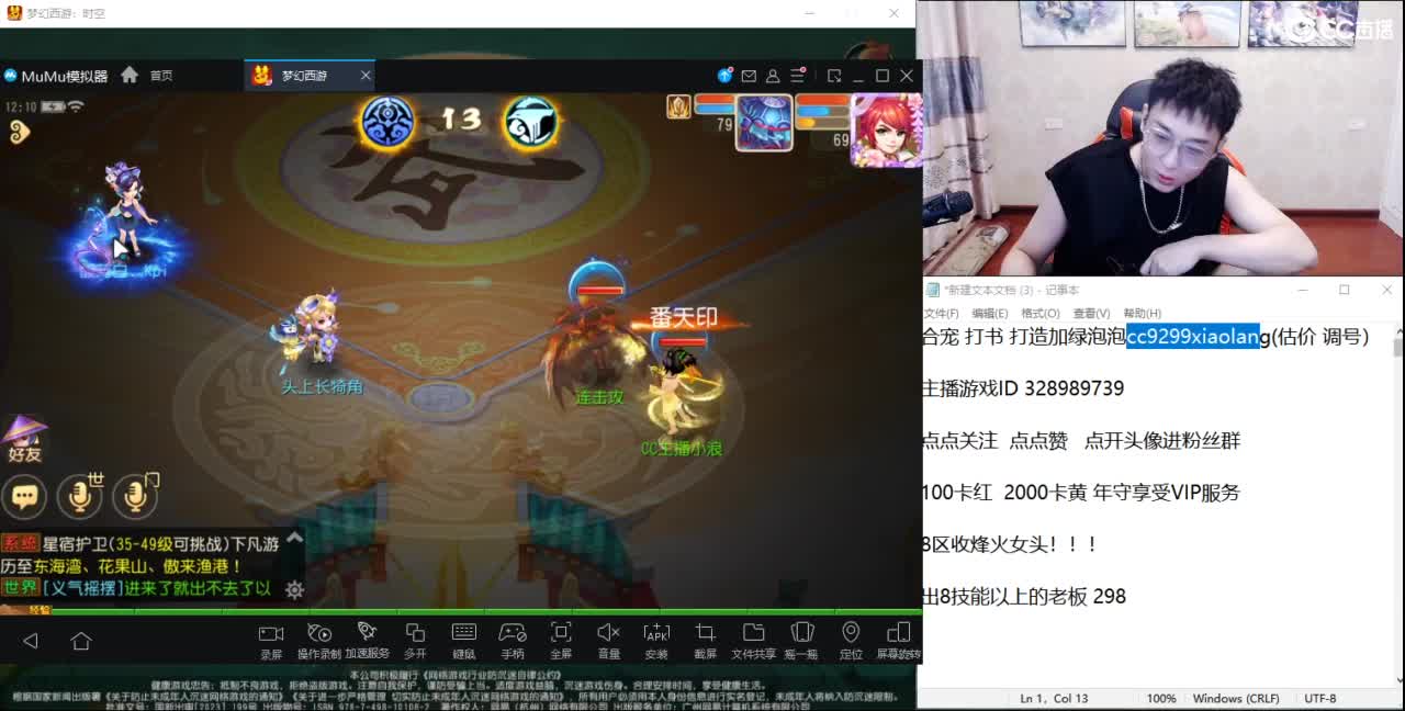 承接所有资源 第6段